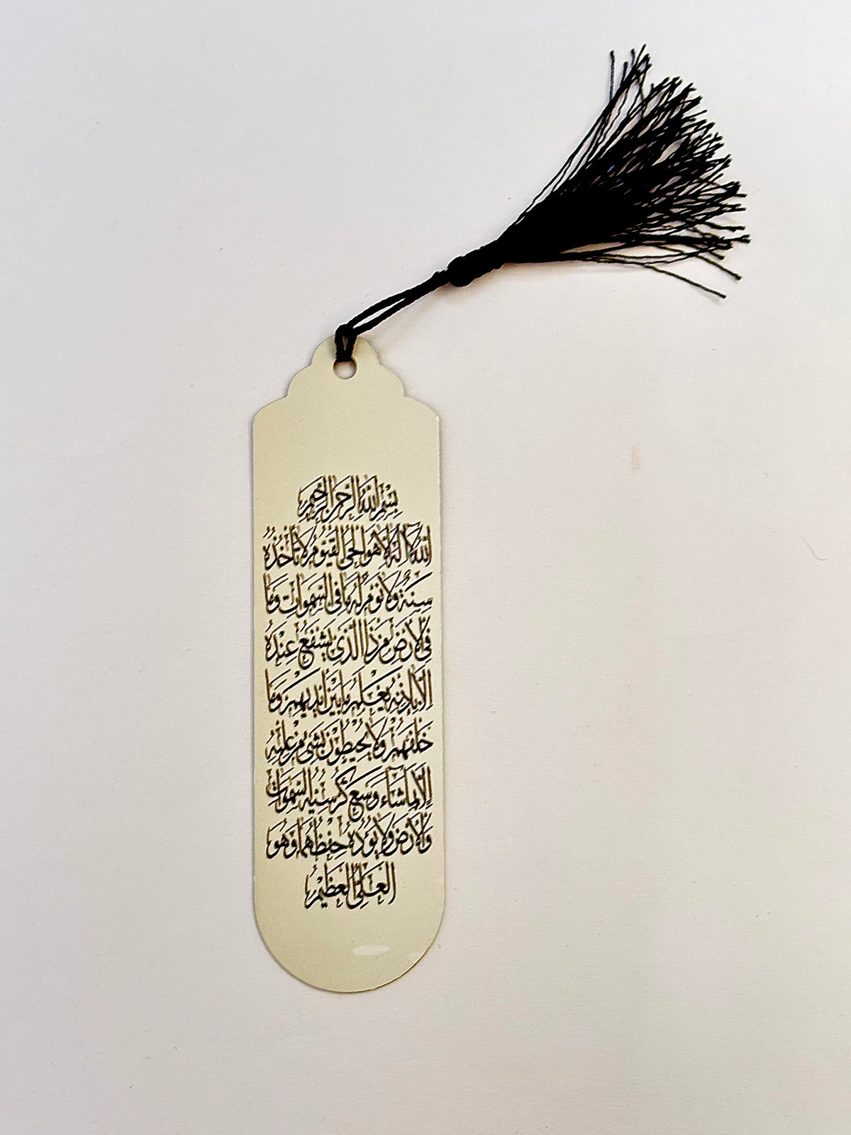 فواصل كتب خط عربي تركي (أبيض)
