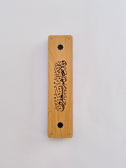علب سبح هدايا 3