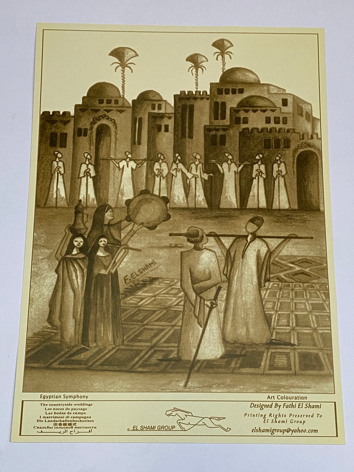 بوستر مطبوع