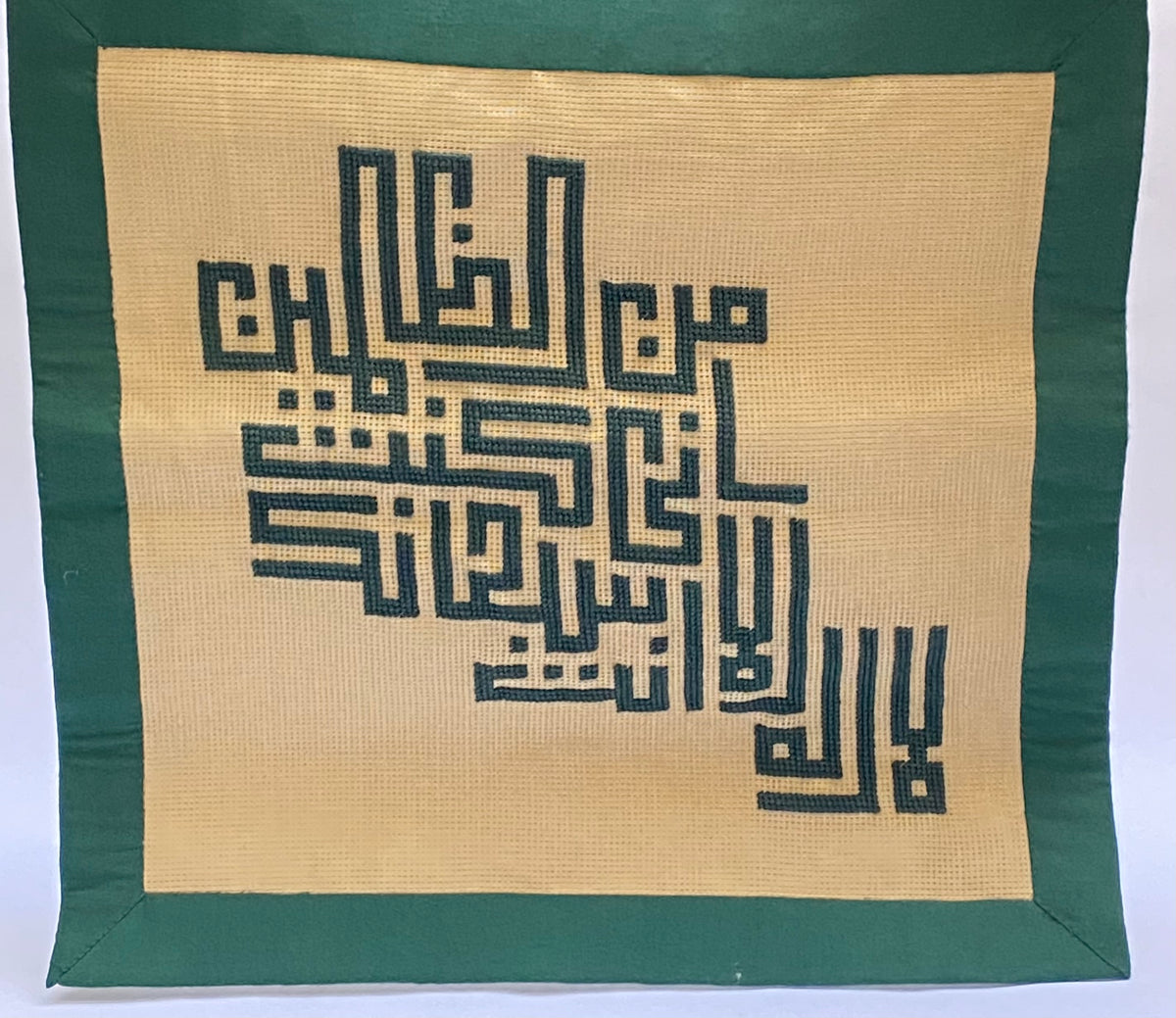 تطريز كوفي خيمية