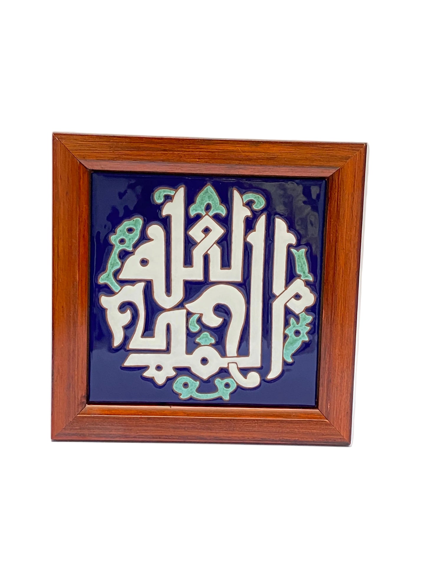 برواز سيراميك خط عربي مقاس 15*15