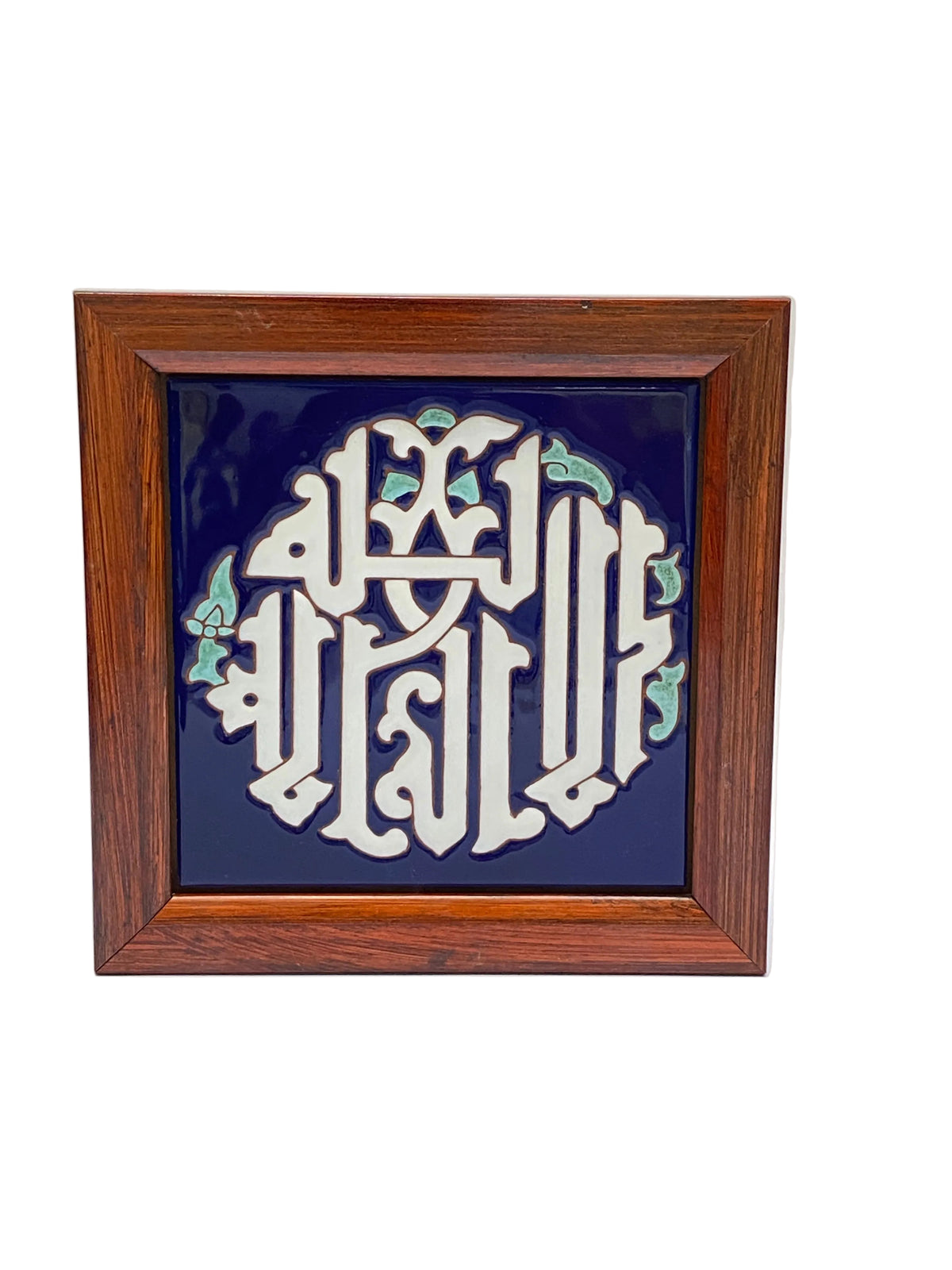 برواز سيراميك خط عربي مقاس 15*15