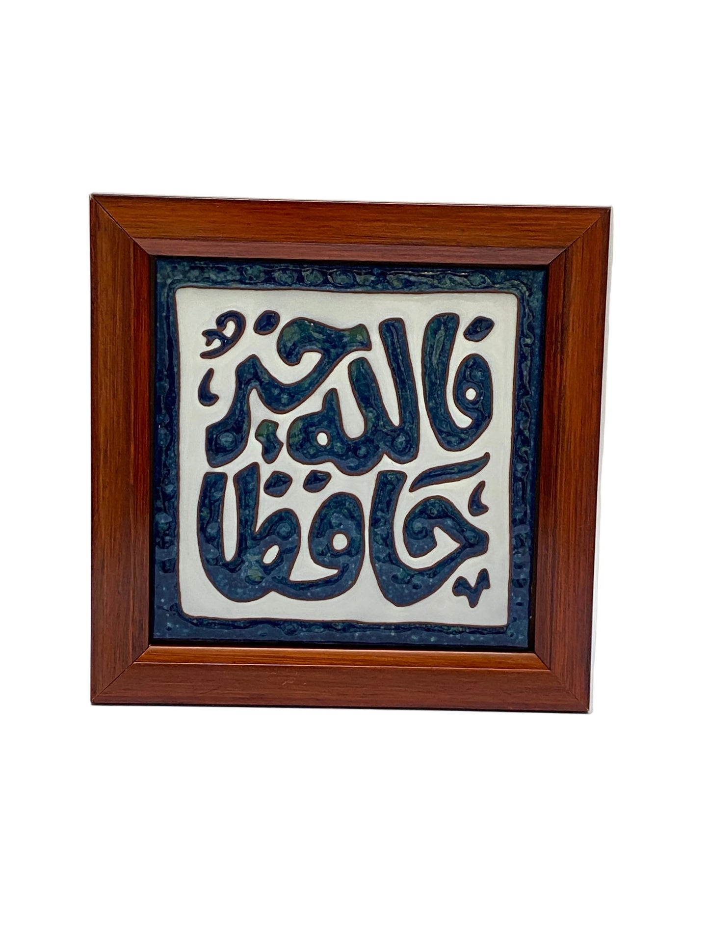 برواز سيراميك خط عربي مقاس 15*15