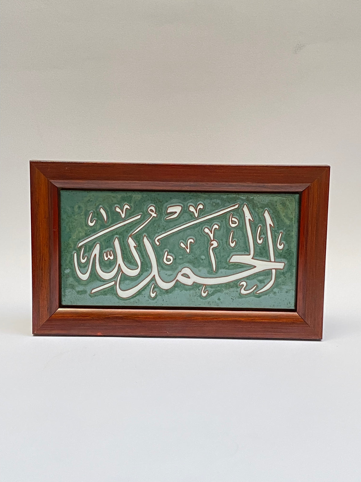 برواز سيراميك خط عربي 20*10