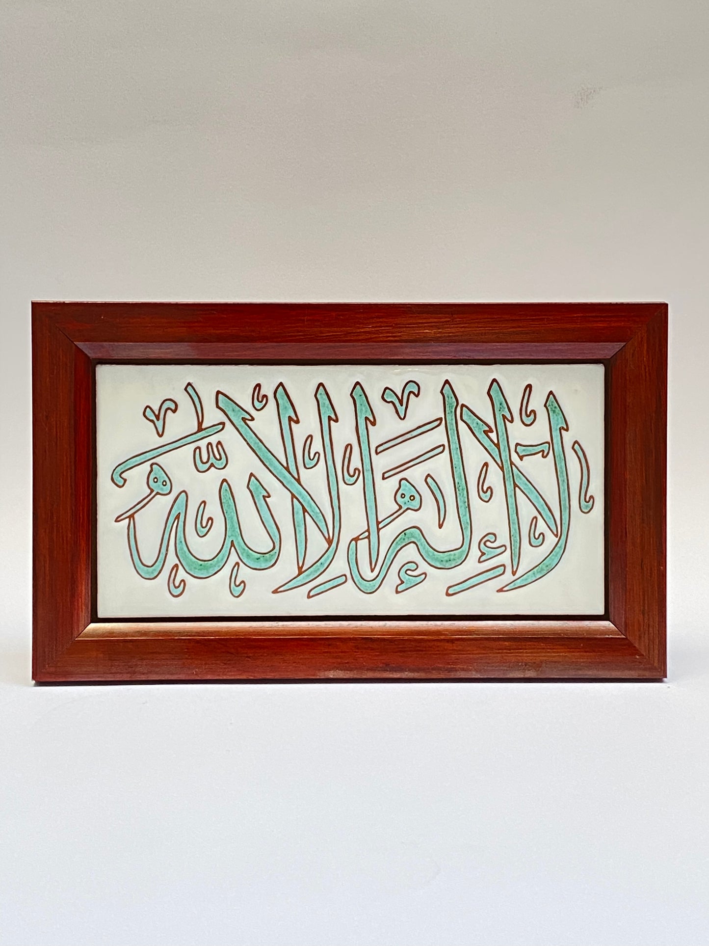 برواز سيراميك خط عربي 20*10