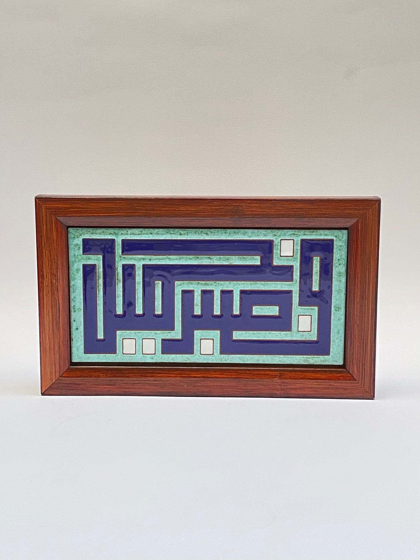 برواز سيراميك خط عربي 20*10