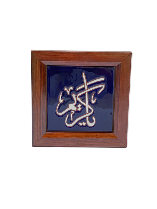 براويز سيراميك خط عربي 10*10