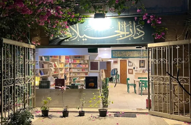 Store location