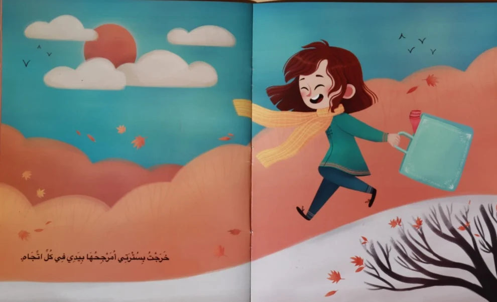 مجموعة سترتى الجميلة..ولكن