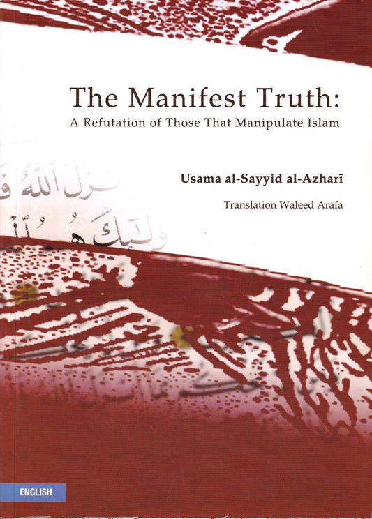 The manifest truth
