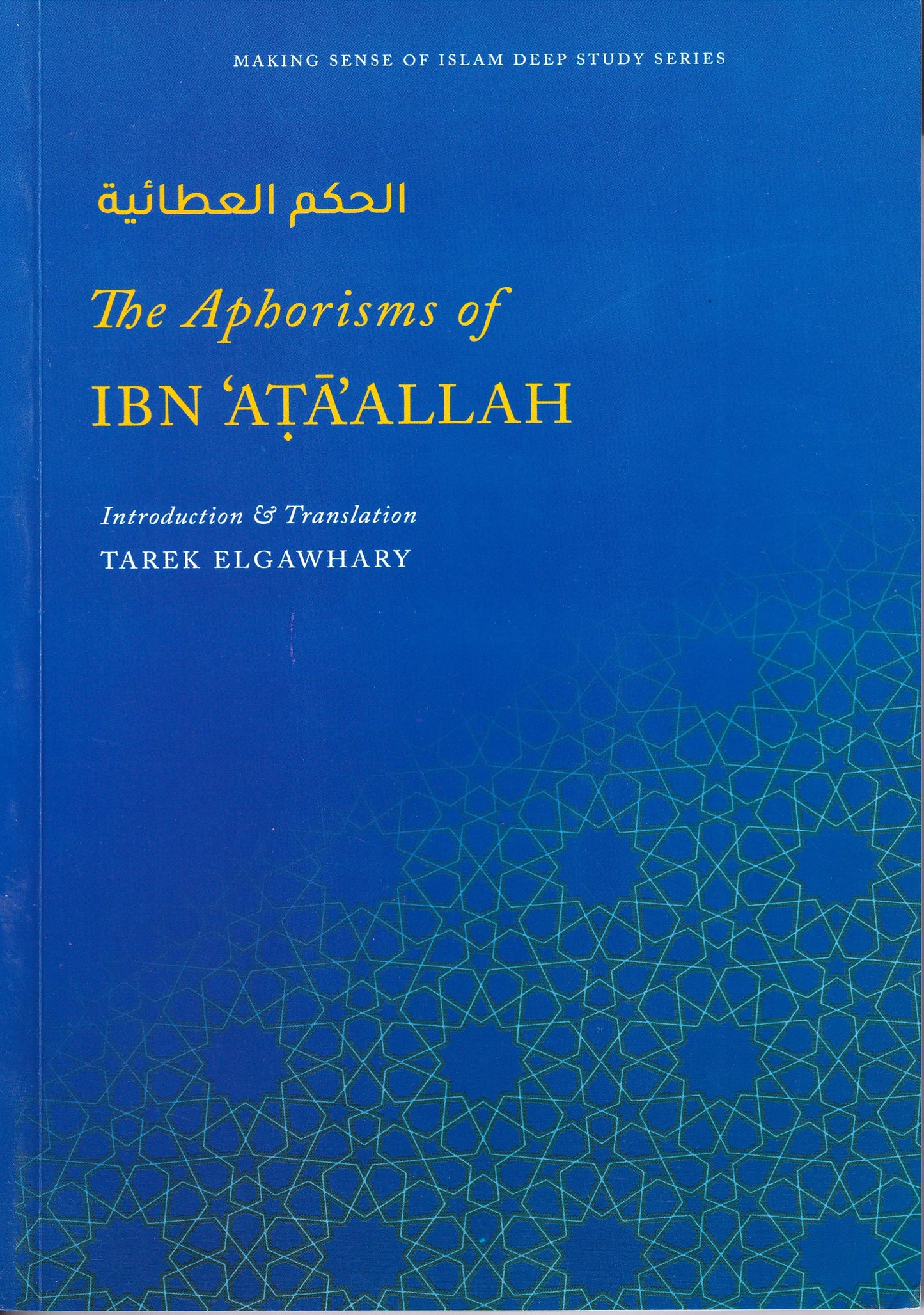 The Aphorisms of Ibn Attaallah