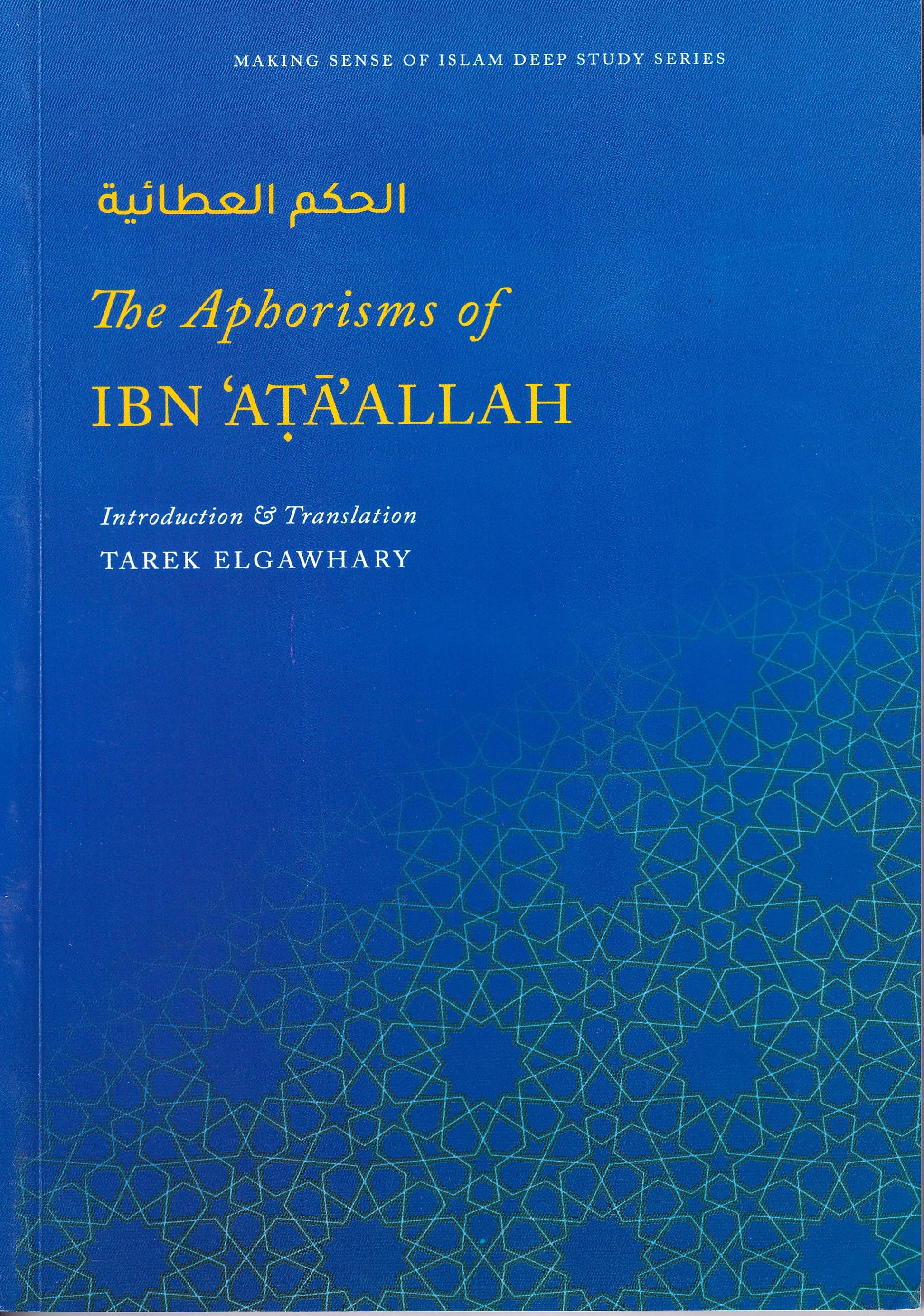 The Aphorisms of Ibn Attaallah