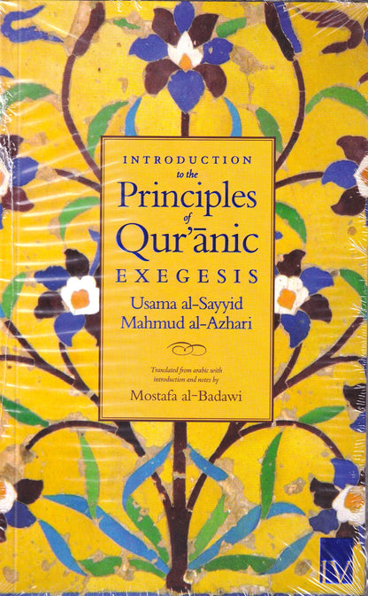 Introduction to the Principles of Quranic Exegesis
