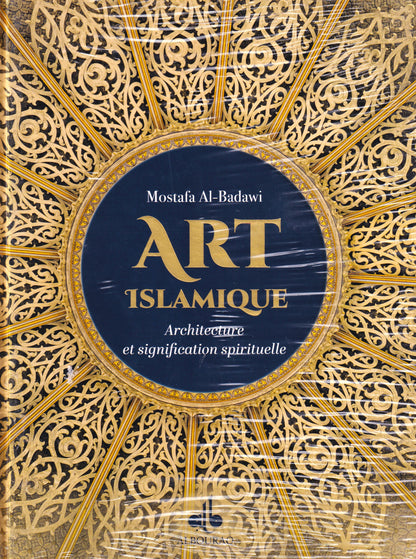 ISLAMIQUE ART