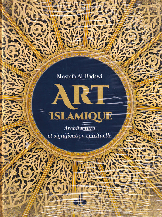 ISLAMIQUE ART