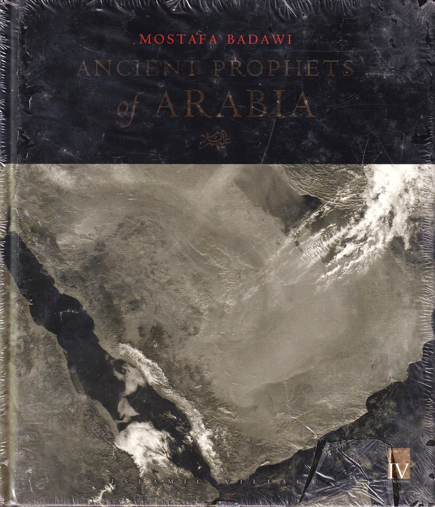 Ancient Prophets of Arabia