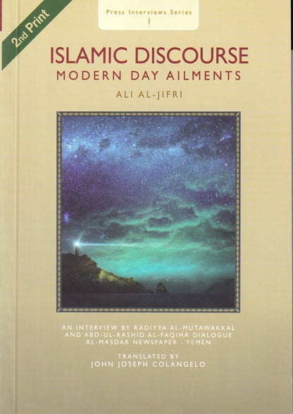 Islamic discourse modern day ailments