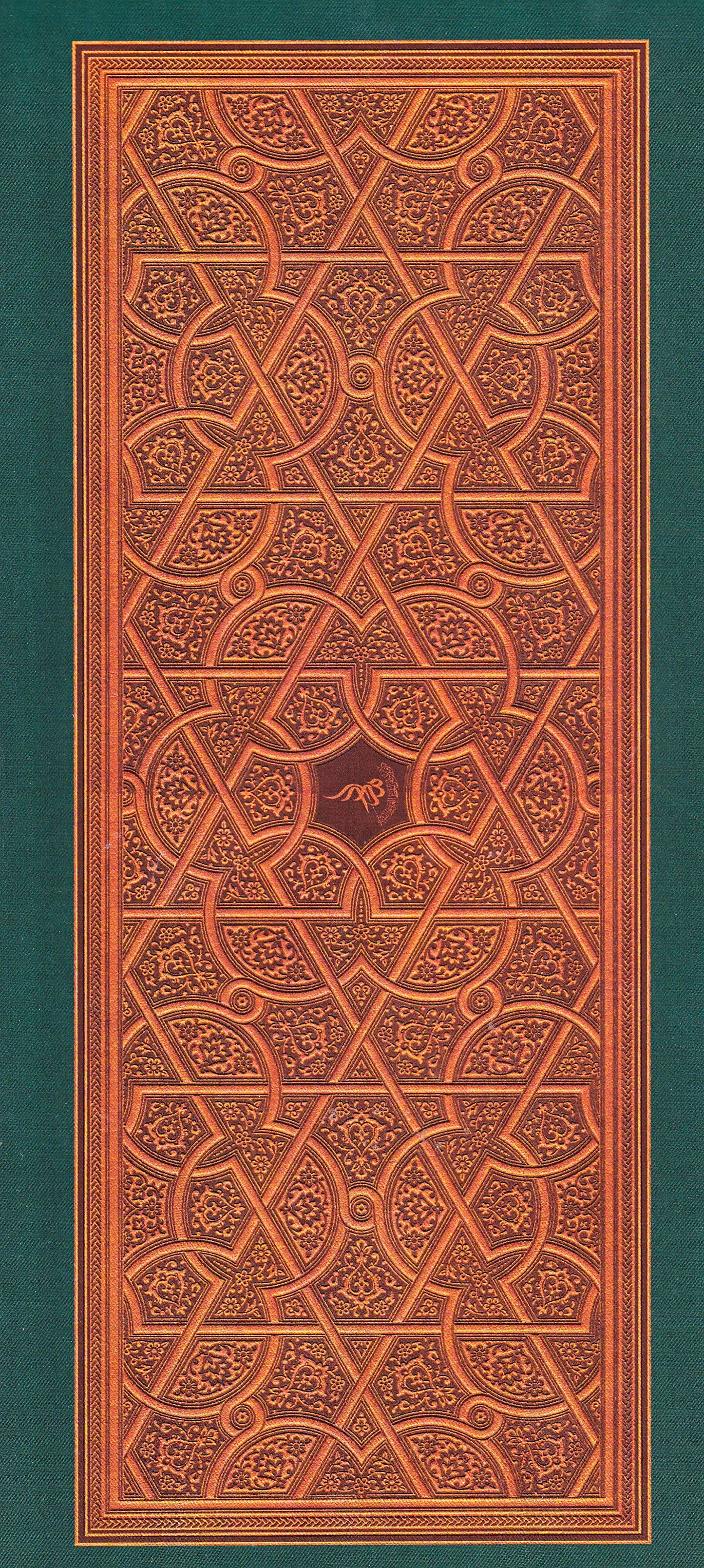 اسكتش ورق كوشية صغير