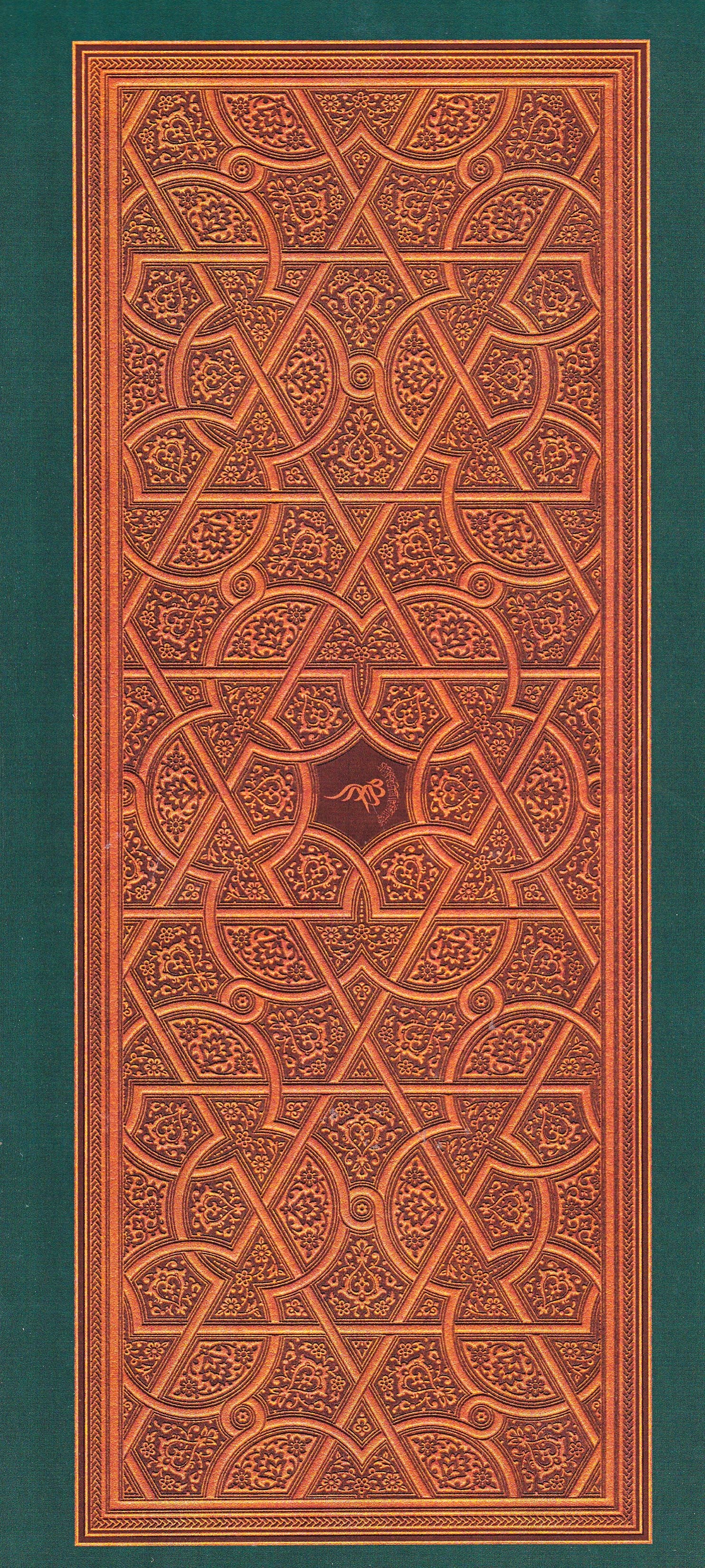اسكتش ورق كوشية صغير