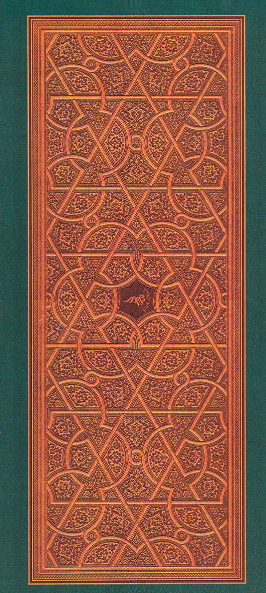 اسكتش ورق كوشية صغير