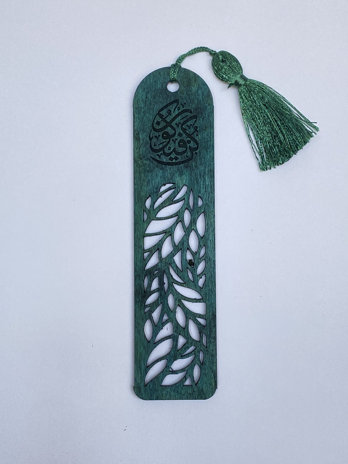 فواصل كتب خشب اركت (أخضر)