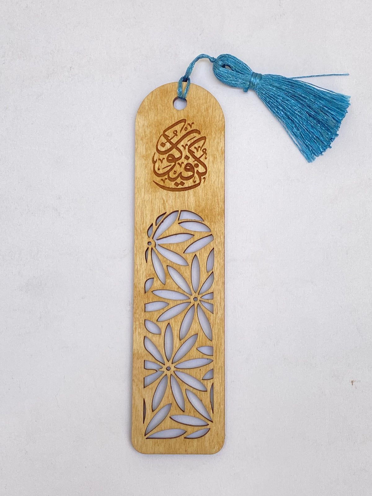 فواصل كتب خشب اركت (كن فيكون)